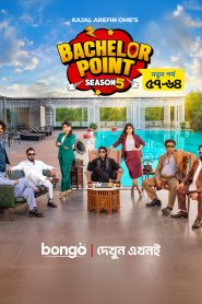 Bachelor Point EP:57-64 Bangla TV Series Download (HR MOVIE BD)