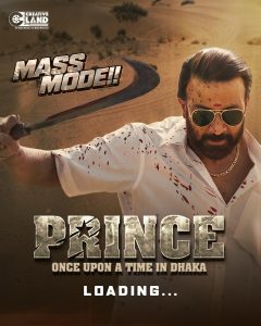 💥 Upcoming,, Prince: Once Upon a Time in Dhaka/(2026) Bangla Full Movie Download 720p 1080p HDRip | Bangla Dubbed